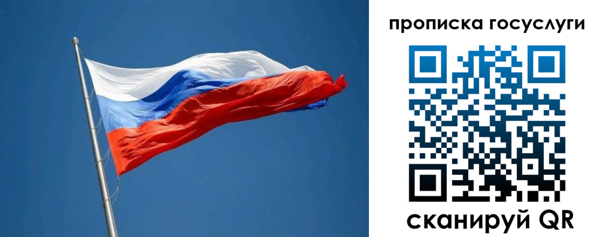 прописка от собственника в Тамбовской области