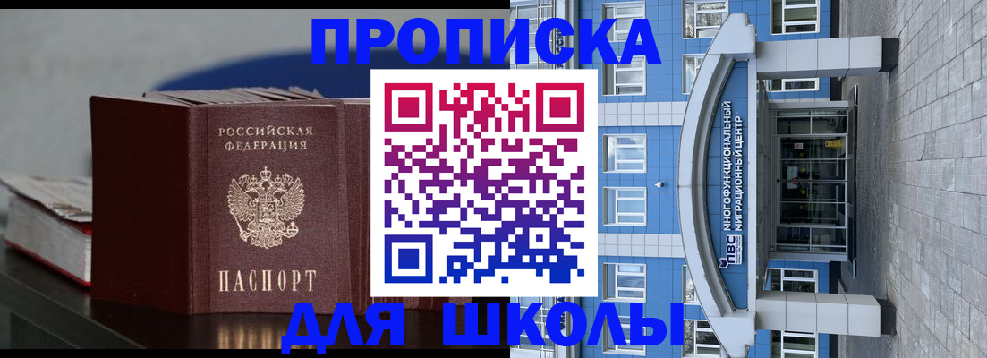 прописка регистрация в Тамбовской области