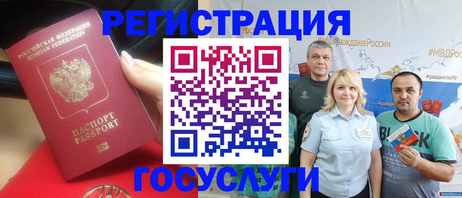регистрация для школы в Тамбовской области