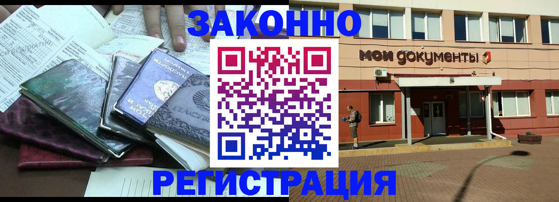 пропишу в квартире в Тамбовской области
